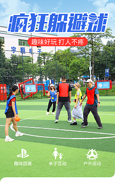 戶外拓展與體育用品 探索運動裝備的多樣性與選擇